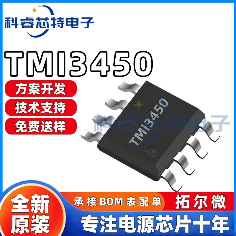 Tolmic TMI3450 корпус SOP8 контроллер Buck управление питанием микросхема IC совершенно новая оригинальная