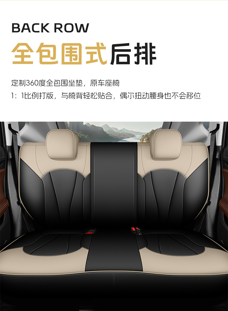 Factory Direct Sales of Perforated Leather Wear-Resistant Car Seat Cushions and Full-Coverage Special Car Seat Covers for the Verano