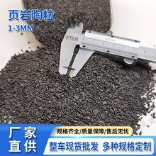 页岩陶粒 碎石型 高强度陶粒 实验级轻骨料砼专用 陶粒混凝土陶粒