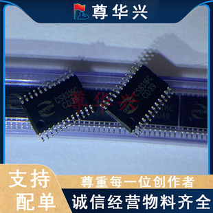 CS8316C ȫ��ԭ�b ���bTSSOP24 �a������25W���l����ICоƬ