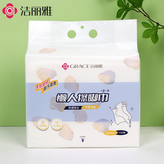 清潔麗雅使い捨て吊り下げ式足タオル家庭ホテル足バスタオル怠惰な人の底に足治療紙MRJ839