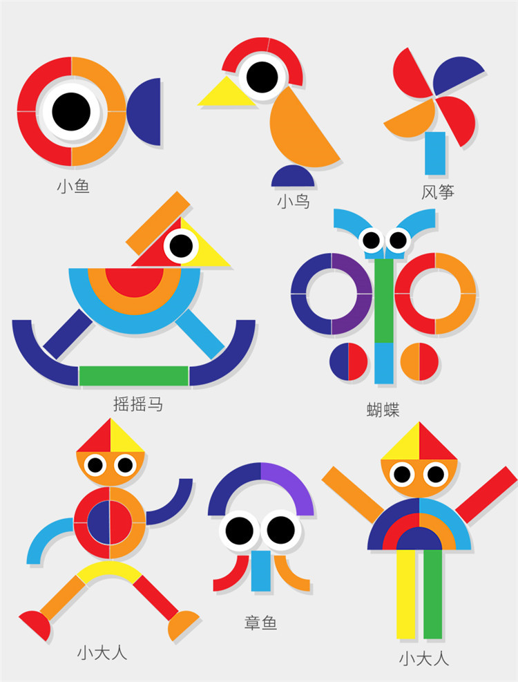 蒙氏倍数拼图_07.jpg