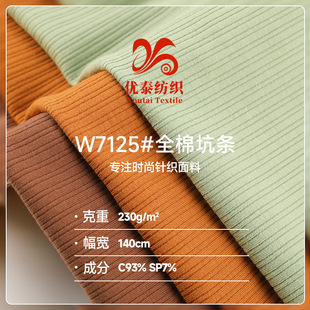 230gȫ�޿ӗl�� 32s���ޏ����_�y���� ����T�����Ĵ����ᘿ�����