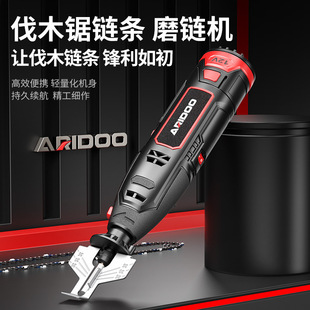Chain Grinder Electric Chain Grinder Chainsaw Chain Grinder File Grinder Emery Grinding Head