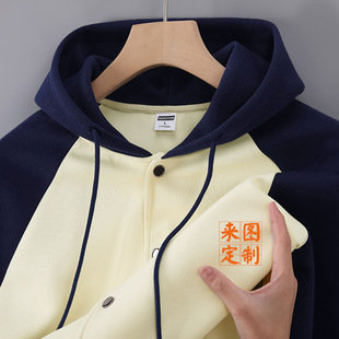 Hooded Baseball Suit Sweatshirt Work Clothes Custom Printed Logo Group Class Clothes Classmate Party Group Coat Men's Autumn and Winter