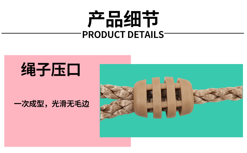 订制秋千绳子加长