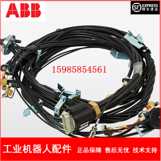 ABB机器人 IRB6700 本体线 3HAC058040-001可议价