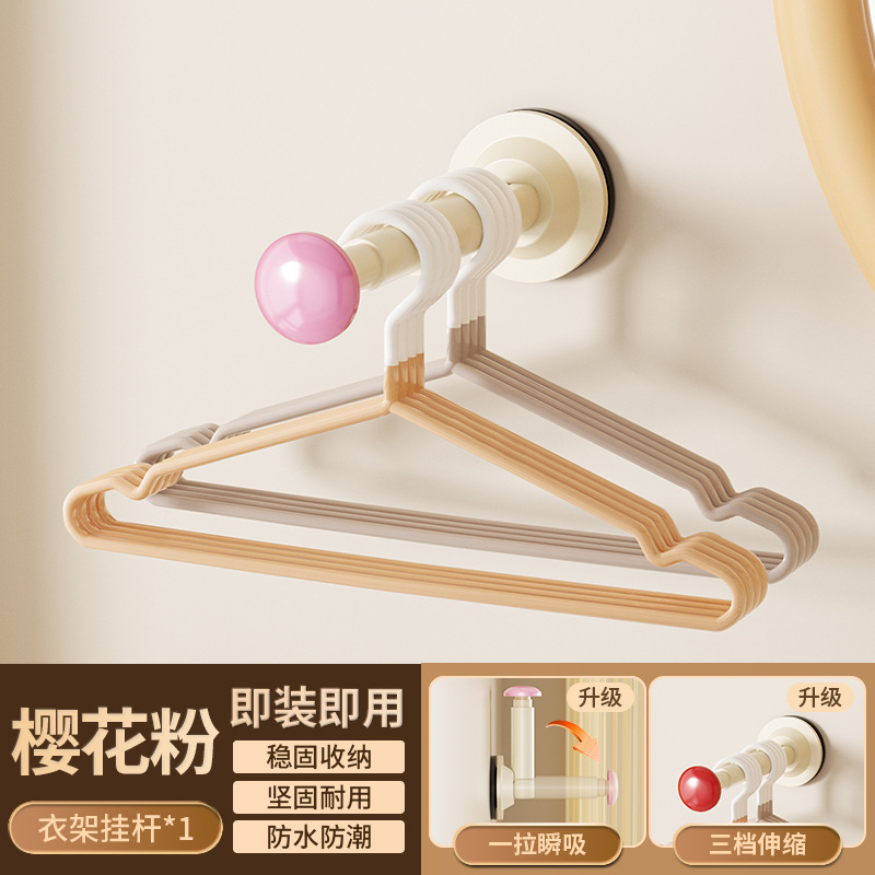 吸盤ハンガー収納神器穴なしベランダ壁掛け多機能整理ラック家庭用ハンガー伸縮ハンガー|undefined