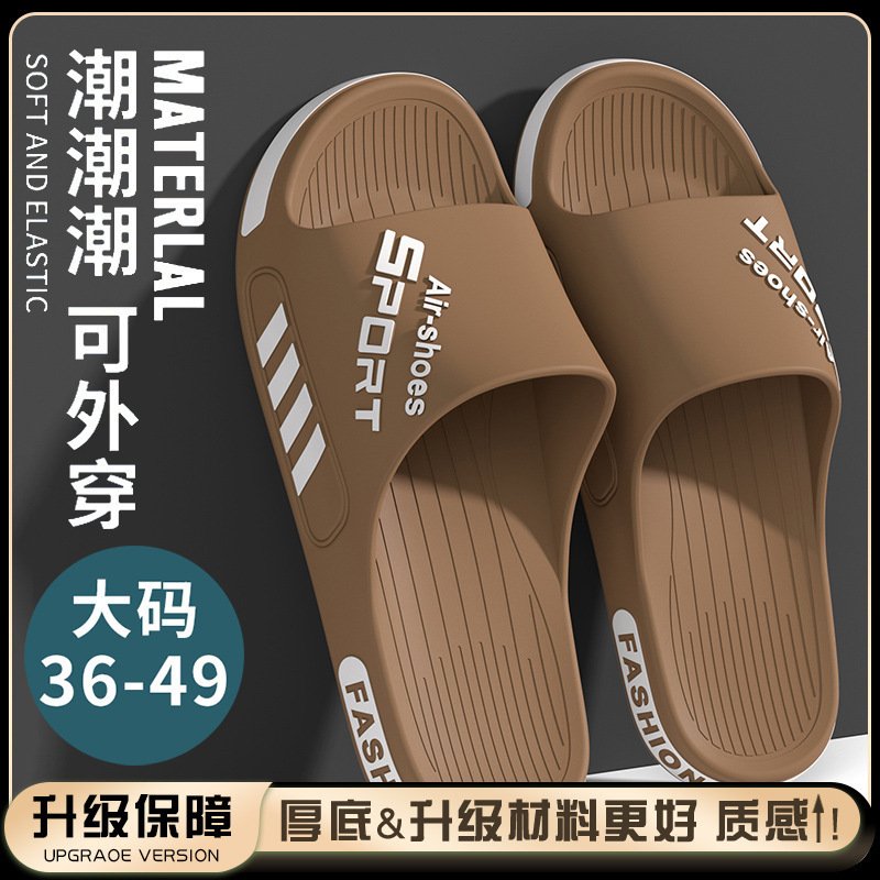 Zapatillas antideslizantes para hombres con un tamaño más grande para usar en el hogar no olor no ruidoso cuatro estaciones zapatillas frías ensanchadas zapatos deportivos para hombres al por mayor