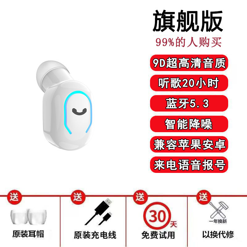 [通話時間 120 時間] 完全ワイヤレス Bluetooth ヘッドセット ミニ超長時間スタンバイ ユニバーサルタイプ あらゆる携帯電話に適しています|undefined