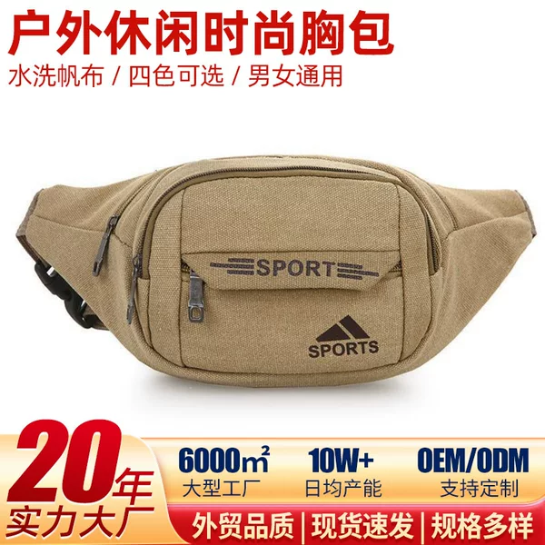 New waist bag mobile phone bag outdoor leisure fashion chest bag shoulder messenger bag business cash register bag large waist bag wholesale