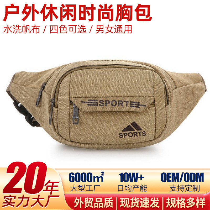 New waist bag mobile phone bag outdoor leisure fashion chest bag shoulder messenger bag business cash register bag large waist bag wholesale