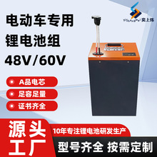 늄�܇�늳�60V����w48������݆܇���u�ƿ������72VĦ��܇늳�