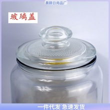 玻璃密封罐加厚带盖杂粮陈皮茶叶食品储物罐防潮材蜂蜜存直销
