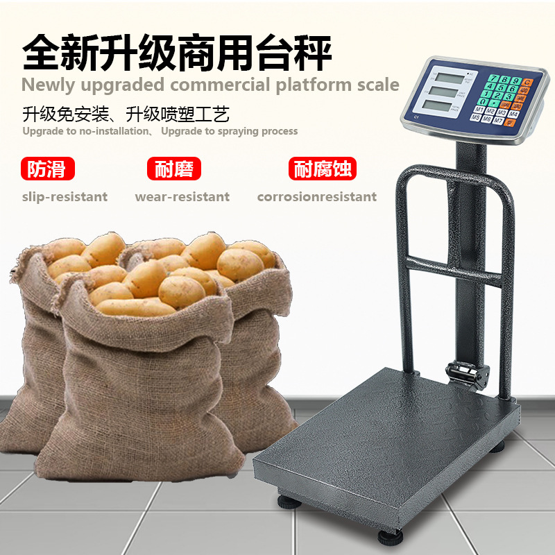 Free Shipping English Digital Scale 150kg kg with Guardrail Digital Scale Accurate Digital Scale Commercial Cross-Border Digital Scale