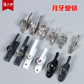 家具五金;合页、铰链;插销