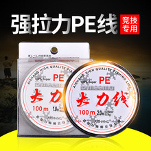 �Ƕ�ើ��~��������9���˾�100��12��PE��������ʰ��c�����R�O��