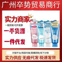 日本珊珂SENKA专科洗面奶深层清洁洗颜控油保湿泡沫洁面乳120g