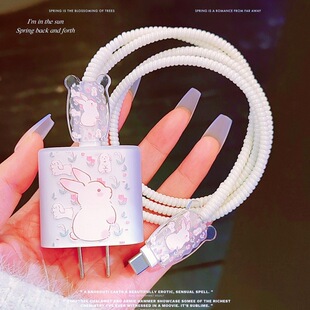 The data cable protective sleeve is suitable for Apple 20 wiPhone14promax charging line to prevent breaking 13 fast charging 15/12 shell