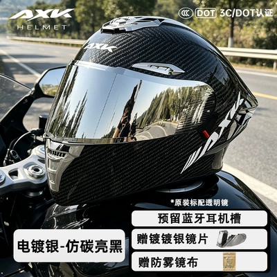 3C/Dot Motorcycle Helmet for Men, Warm Winter Riding Helmet for Women, Electric Bike Flip-Up Helmet, All-Season Safety Helmet (Motosiklet kaskı (dəbilqə)) - 911-face-revealing-helmet-electroplated-silver-imitation-carbon-3cdot-dual-certification-l-size57-59cm