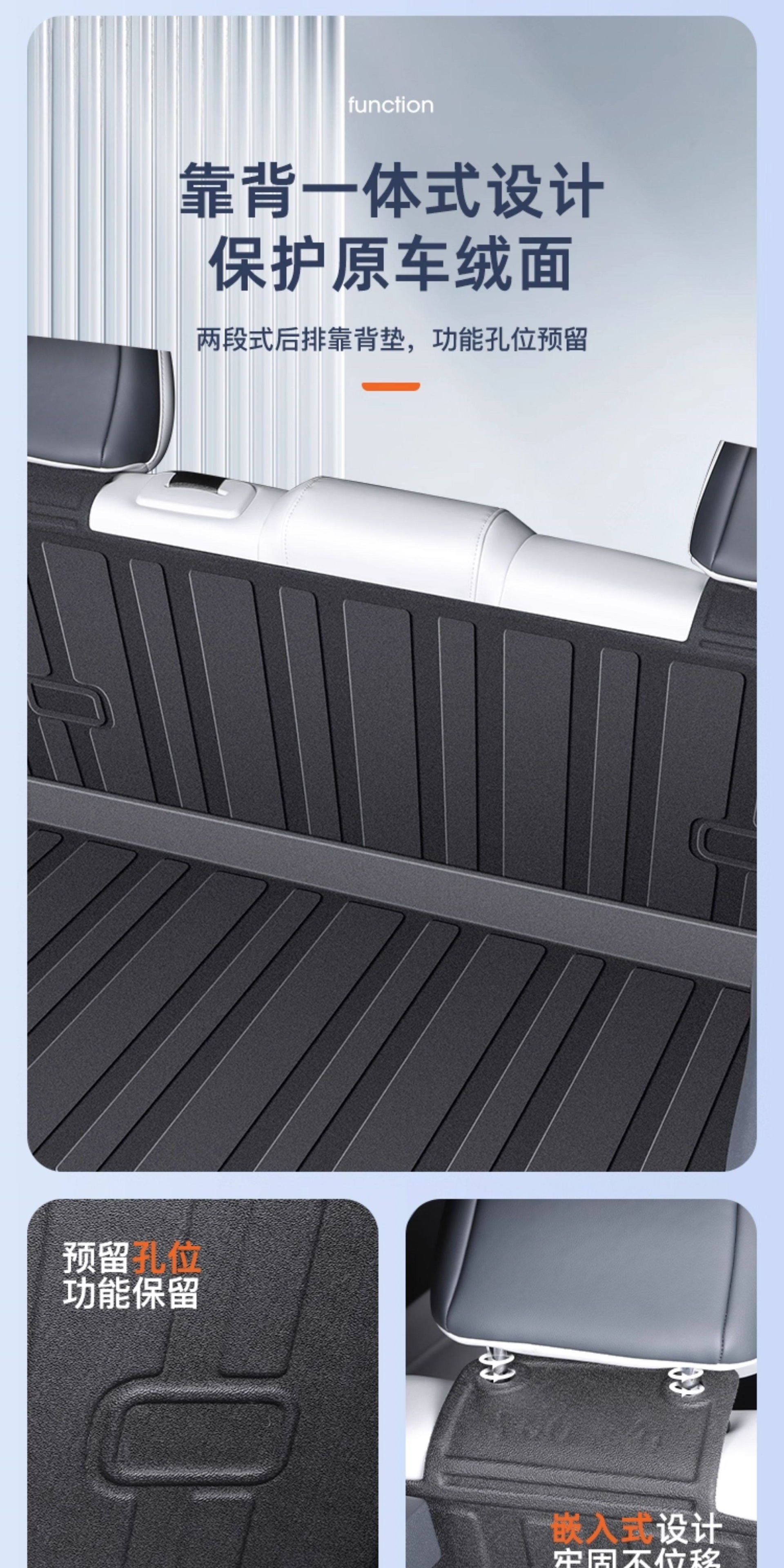 Suitable for 26 models of Dongfeng eπ007, special TPE trunk mat, car accessories 2025