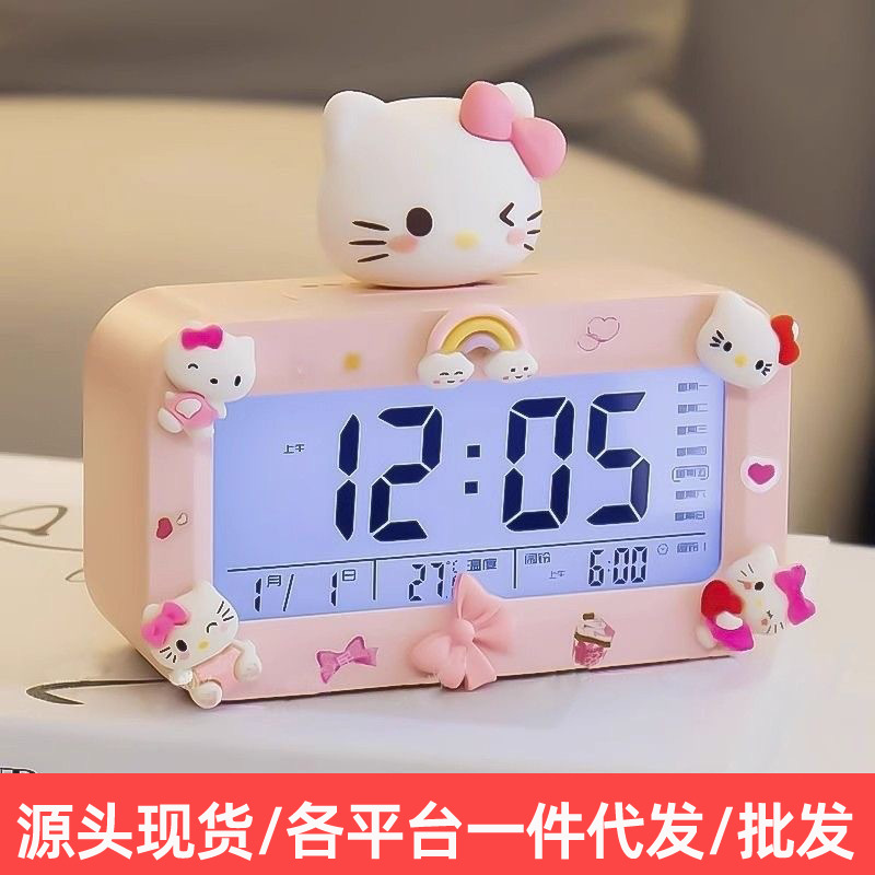 卡通公仔星戴露凯蒂猫装饰闹钟学生专用电子时钟起床神器多功能表