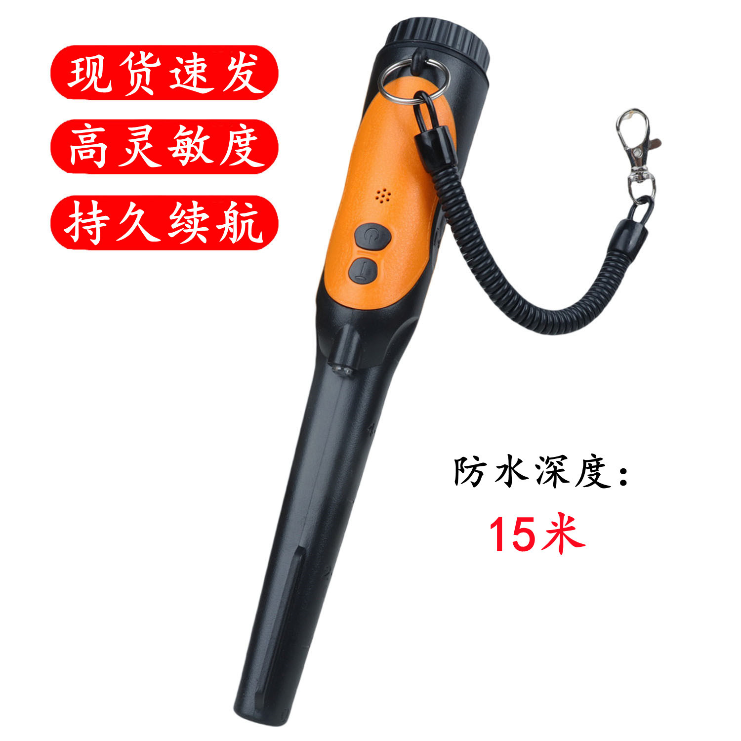 High Precision Handheld Metal Positioning Rod Three-gear Mode Portable Waterproof Treasure Hunter Gold and Silver Treasure Detector in stock