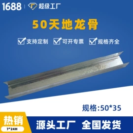 轻钢龙骨;其他吊顶材料;扣板