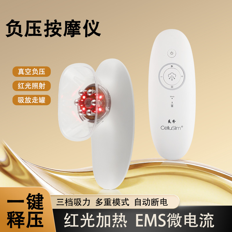 Household Handheld Multi-Functional Vacuum Negative Pressure Massager Facial Ems Red Light Heating Body Electric Massager