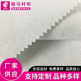 衬布;针刺无纺布