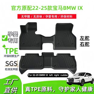 �m���22-25��RBMW IX��܇�_�|��܇�����_�|���KTPE�_�|�羳