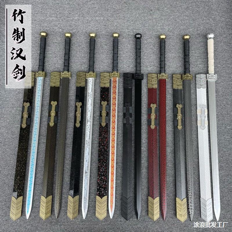 汉剑苗刀居合剑道木刀武士刃唐横刀儿童玩具宝剑木质长款仿真刀剑