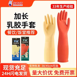 家务手套;通用手套;防化手套