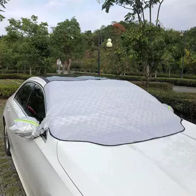 car sunshade snow shield: Sun shade - aluminum-film-oxford-cloth-183116cm-mirror-cover