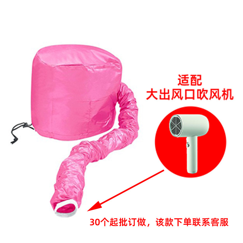 핑크(대형 공기 배출구 헤어드라이어에 적합)