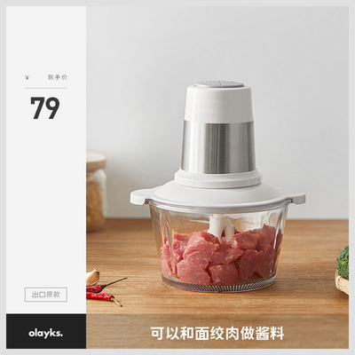 Olichem Mincer Selling household Electric small-scale Meat machine fully automatic stir multi-function Garlic machine