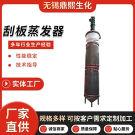 换热器;反应釜;储罐