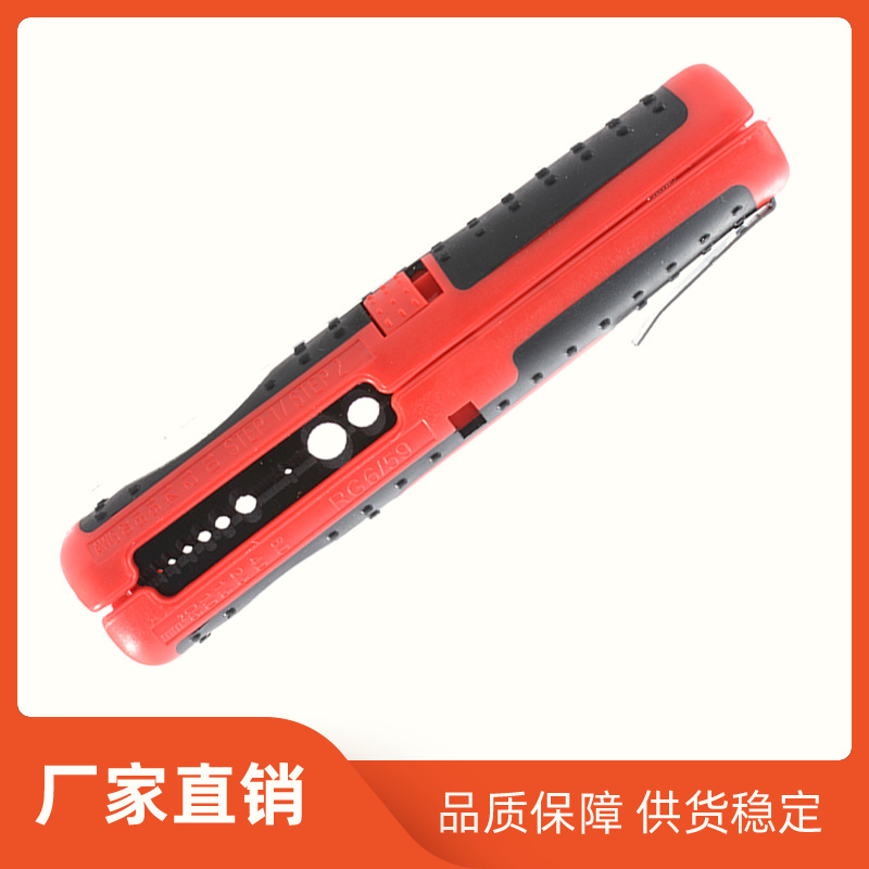 厂家直销 网线电线同轴电缆多功能剥线神器工具自动剥线刀剥线钳