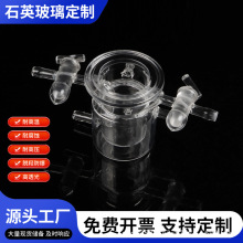 石英反应器透紫外制氢氧光催化双层顶照反应釜化学反应器仪器