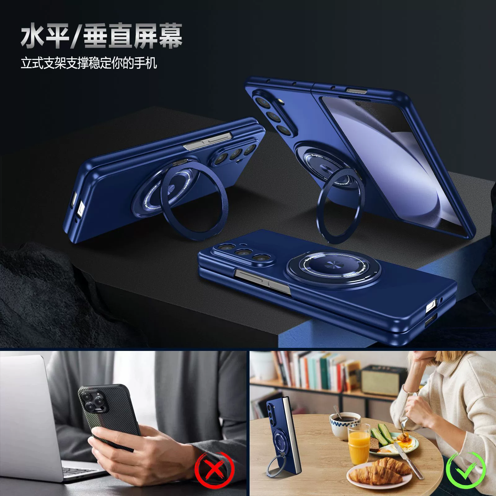 ケース（Samsung）Galaxy Z Fold7 — 磁気回転リングスタンド、Fold3〜Fold7対応、サファイア／ブラック／レッド