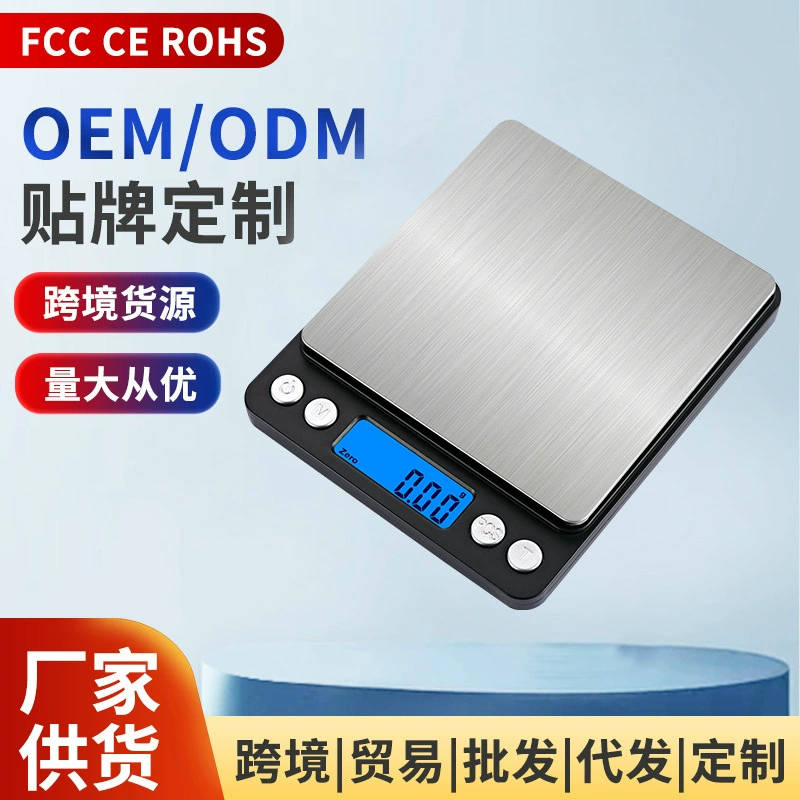 Кухонные весы для выпечки электронные весы бытовые небольшой грамм вес электронные весы прецизионные пищевые грамм степень взвешивания малые весы