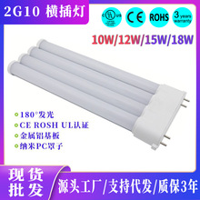 �羳LED���� 4�������ѹ2G10���ܵƹܲ�ι�FML�ձ�LEDӫ���