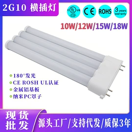 工矿灯;LED日光灯;室外壁灯