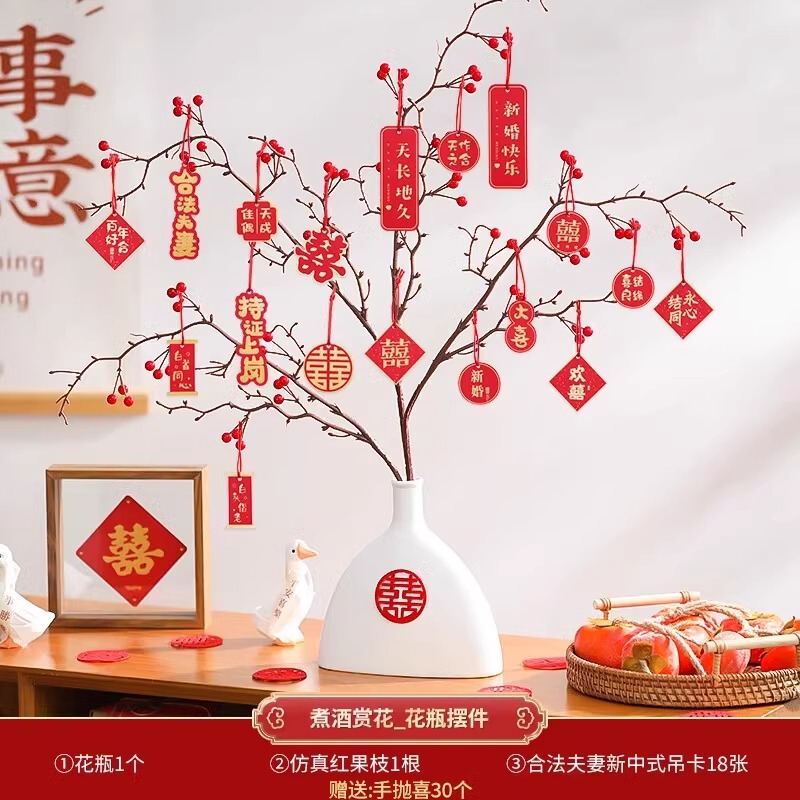 订婚宴摆台布置结婚装饰用品中式婚书甜品果盘摆件喜饼糕点盘全套|undefined