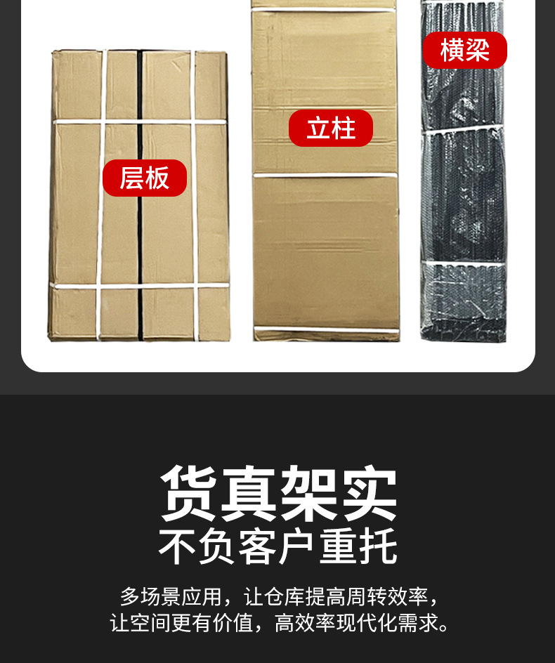 详情页_16
