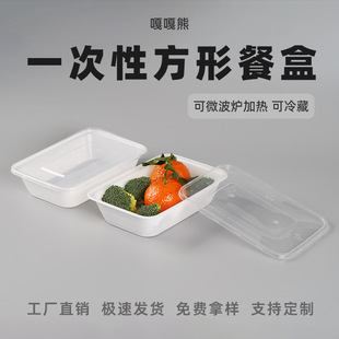 ʳƷ��һ���ԼӺ����������L�������u�;ߺ�ɫ͸����ɫЎ��w