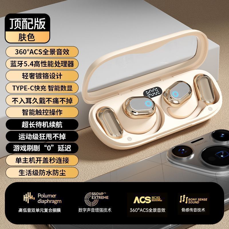 TH26 / M26 chatter transfronterizo nuevo auriculares Bluetooth OWS colgando auriculares deportivos de reducción de ruido