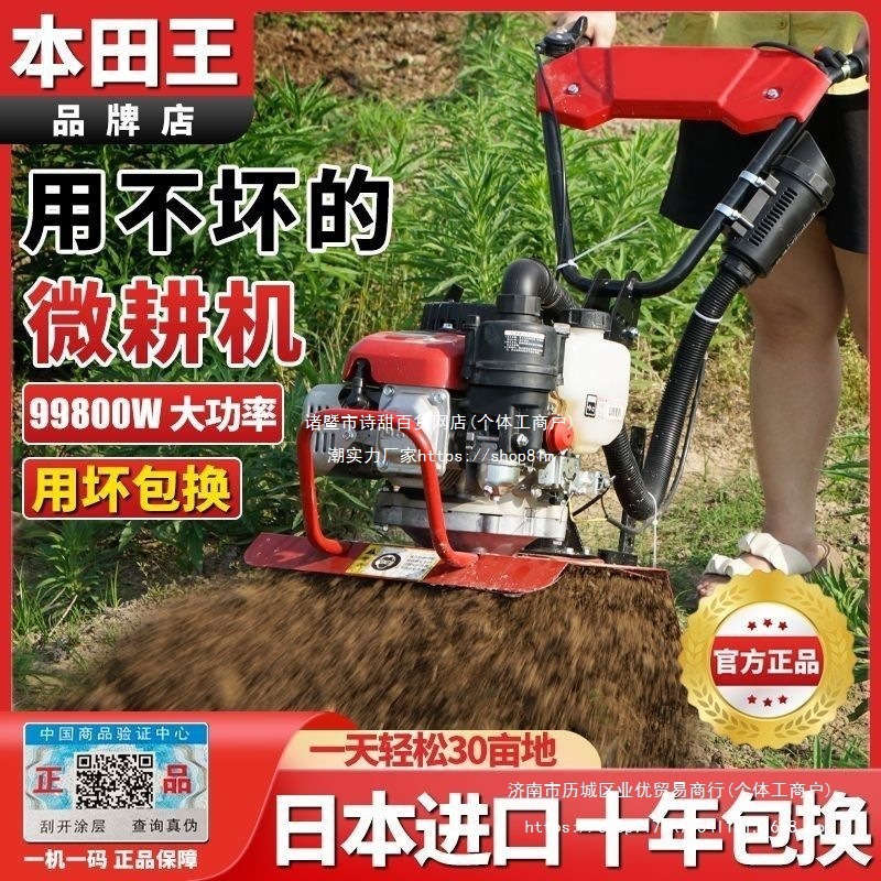 多功能微耕机小型犁地汽油耕地机家用打田机农用翻土新款式旋直销