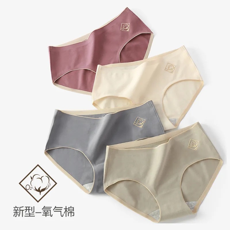 Seamless Cotton Large Size Underwear Women's Cotton Crotch Women's Mid-Waist Japanese Style Girl's Breathable Sexy Hip Lifting Briefs