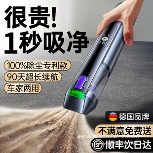 Car Vacuum Cleaner Car Special Wireless Charging Car Household Dual-purpose Blow Suction Super Large Suction Handheld Wholesale